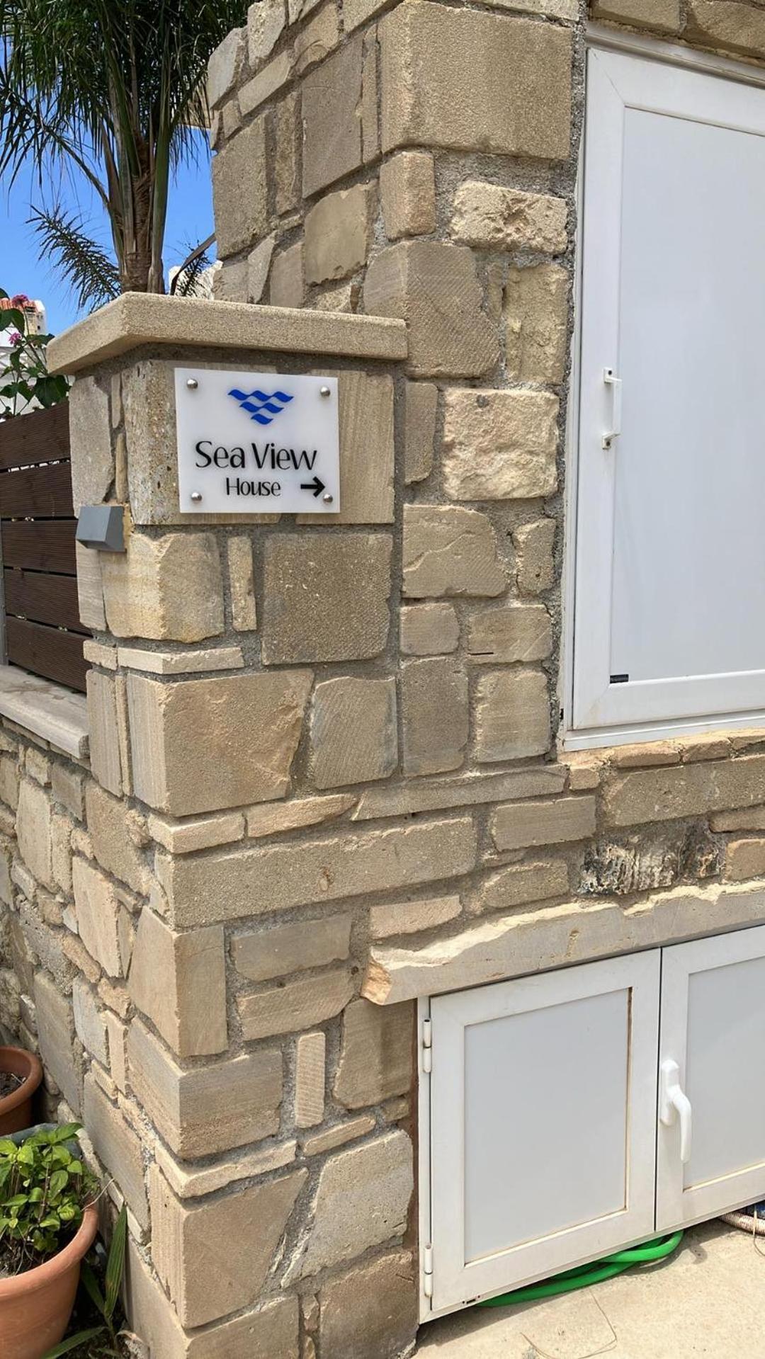 키사모스 Sea View House 아파트 외부 사진
